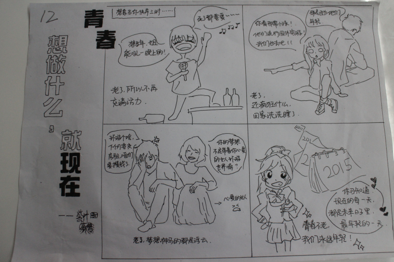 用户奇幻漫画粉头像